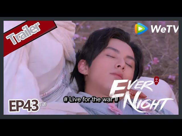 【ENG SUB】Ever Night S2EP43 trailer Ning Que and Sang Sang get together finally