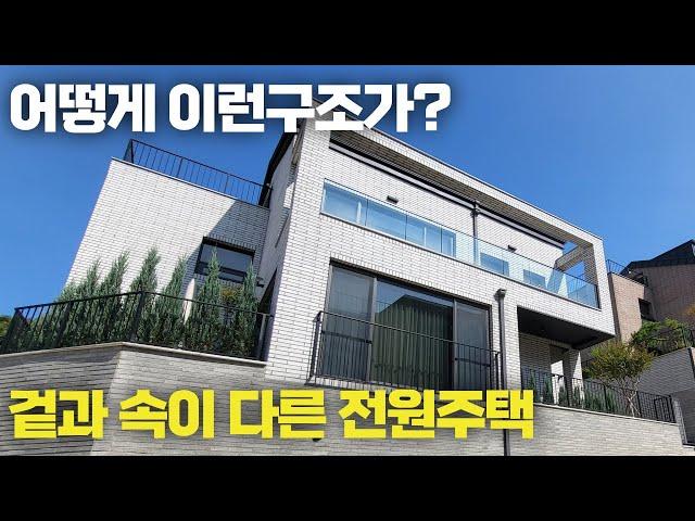 NO.034 강력한 내부구조 겉과 속이 다른 11억대 신현동 전원주택[경기광주전원주택]