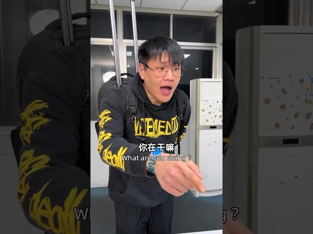 你絕對猜不到的神反轉 #狈总 #shorts