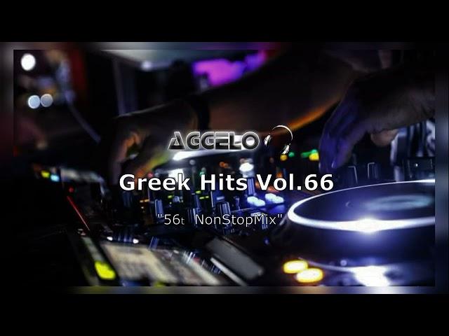 Greek Mix / Greek Hits Vol.66 / Greek Songs / 56tr NonStopMix by Dj Aggelo