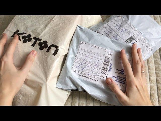 ASMR Unboxing Распаковка посылок + Покупки АСМР с шёпотом Russian whisper