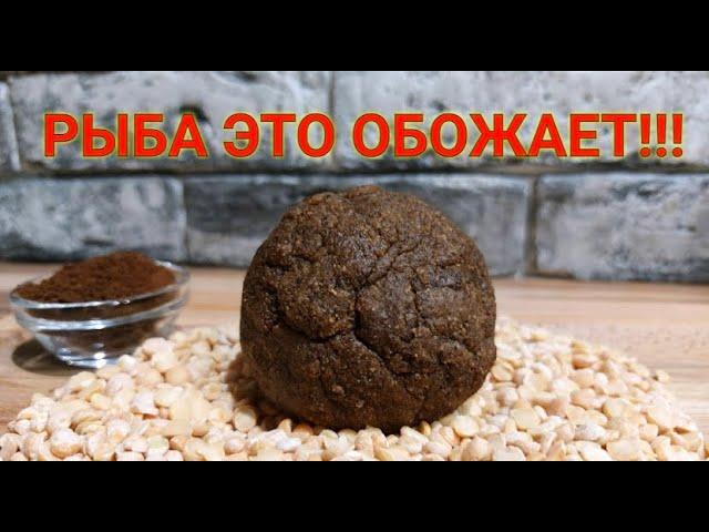 Ржаная Мастырка за 5 МИНУТ! Идеальная насадка