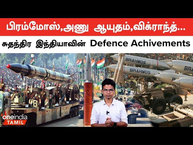 Defence Achivements of Freedom India | Oneindia Tamil