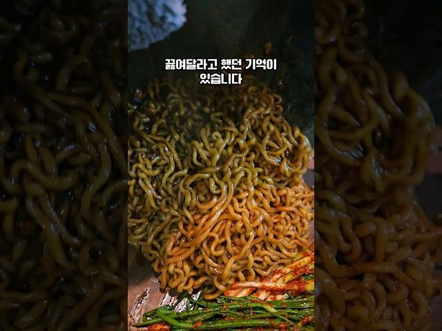 짜파게티를 가장 맛있게 먹는 방법 1