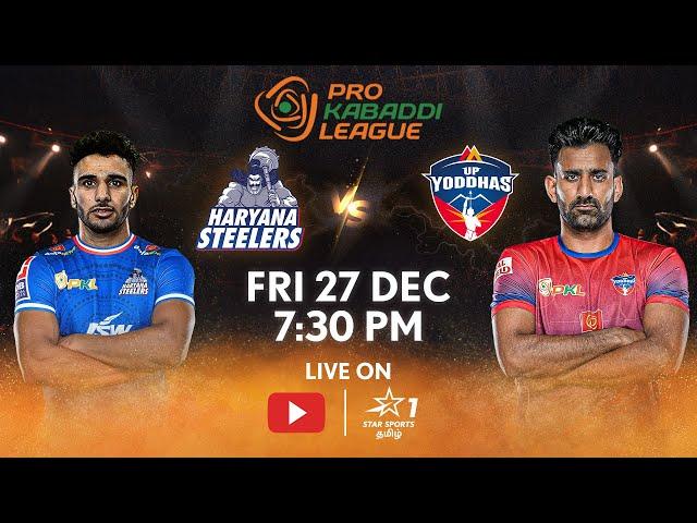 PKL 11 | FULL MATCH LIVE in TAMIL | Haryana Steelers vs UP Yoddhas | 27 DEC, 7:30 PM