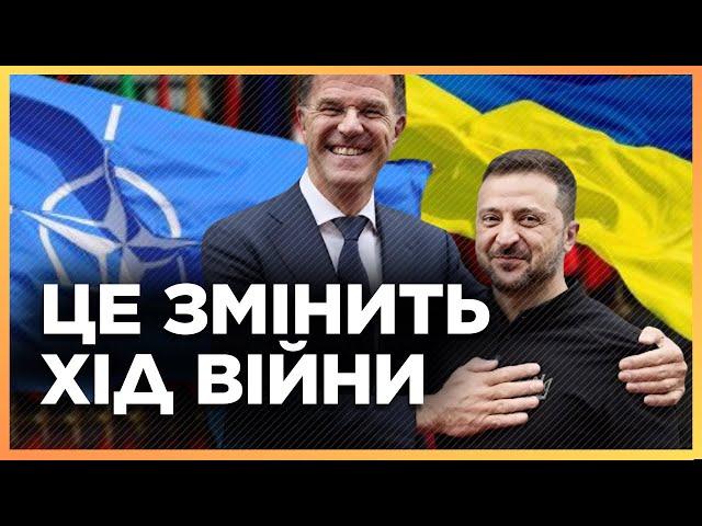 Про це НЕ ГОВОРИЛИ. Ось, що Рютте НАСПРАВДІ привіз в Україну. "Шепотун ТРАМПА" приємно здивував