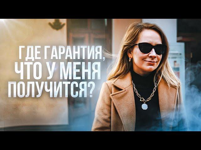 Как перестать зарывать себя в бедность // Прокачай ЭТО, и все получится