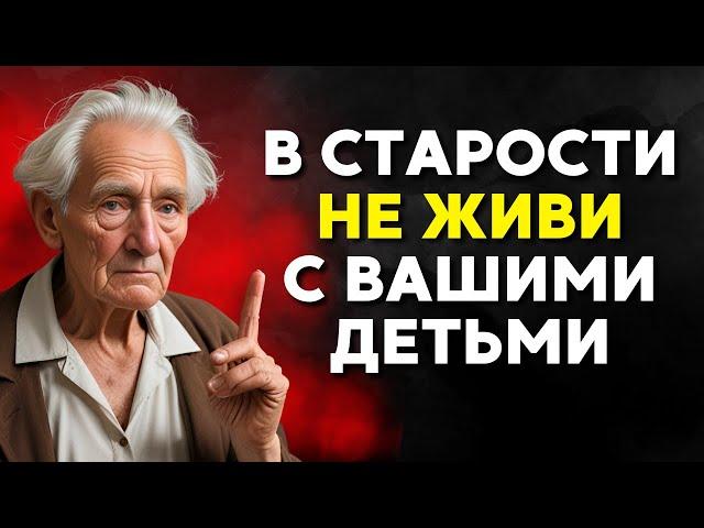 Почему жить рядом со своими детьми в пожилом возрасте может быть большой ошибкой