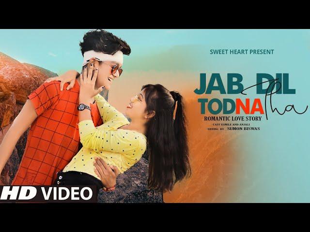 Jab Dil Todna Tha | Esmile new video | Cute Action Love Story | Sweet Heart