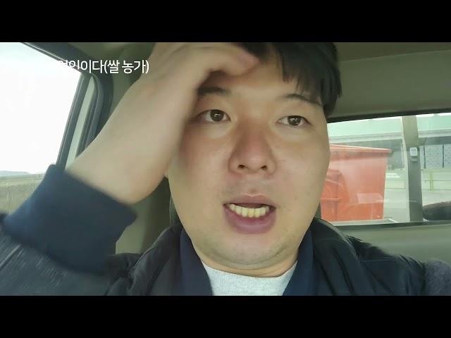 팜스티비가 알려주는 쌀 도정 과정 | 나는 농업인이다