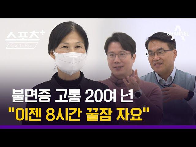 [건강 알고리즐]불면증 탈출 일상 해법…망가진 시스템 복구