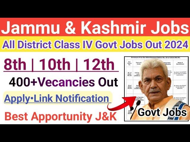 J&K Class IV Govt Jobs Out | J&K 8th 10th Pass Govt Jobs 2024 |J&K High Court All District Jobs 2024