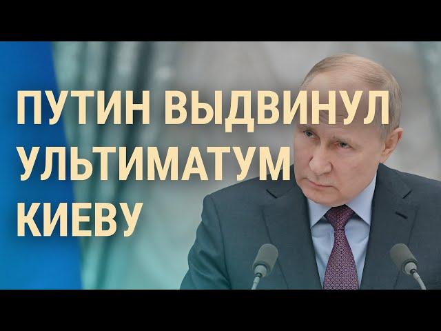 Как далеко зайдет Москва на Донбассе. Срочное обращение Байдена. Первые санкции | ВЕЧЕР