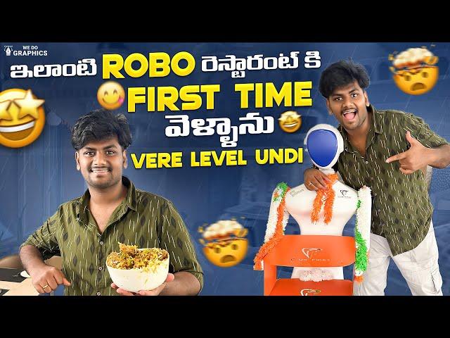 Idem Robot ra Nayana  Tidatundi bhayaa MouLiving Life ️ #food #short