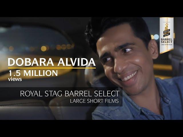 Dobara Alvida | Gulshan Devaiah Short Film | Royal Stag Barrel Select Large Short Films