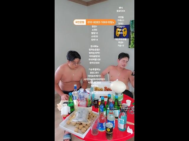 실시간 라이브 전주 한옥마을 꽃보다하균 바질기순