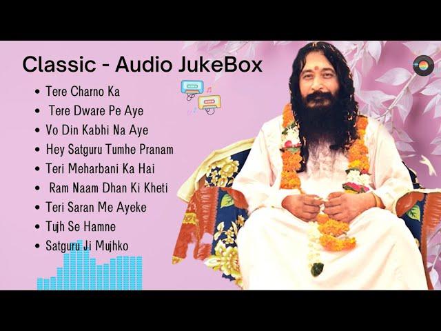 Old djjs bhajans | juke box | Hindi bhajans | Satguru Shri Ashutosh Maharaj Ji