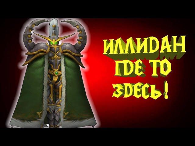 НАКОНЕЦ ТО АВТОАТАКЕР В CUSTOM HERO LEGEND WARCRAFT 3