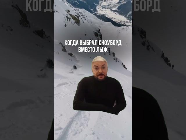 #горныелыжи #сноуборд #лыжи #зима #краснаяполяна