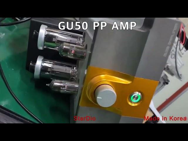 GU50 PP Tube AMP