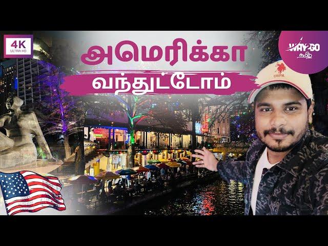 அமெரிக்கா வந்துட்டோம்  | Way2go is back in USA | Christmas special vlog from America | way2go தமிழ்