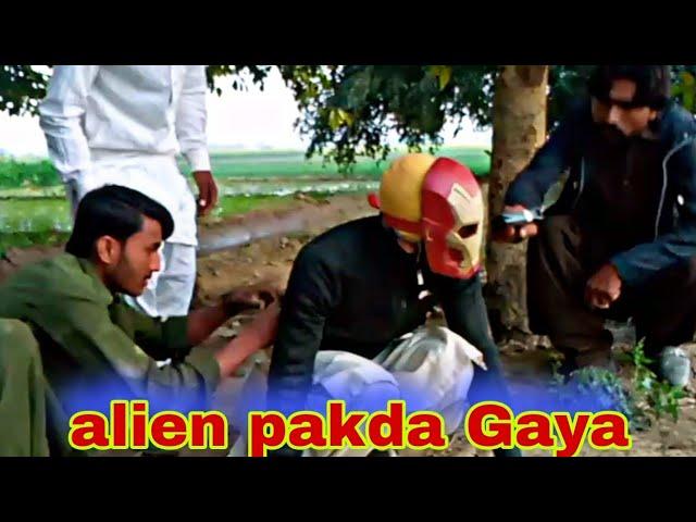 Alien pakra gaya_new funny video 2023_by vella tabbar