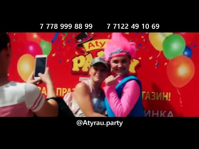 ТЕРРИТОРИЯ ПРАЗДНИКА "ATYRAU PARTY" на той кз