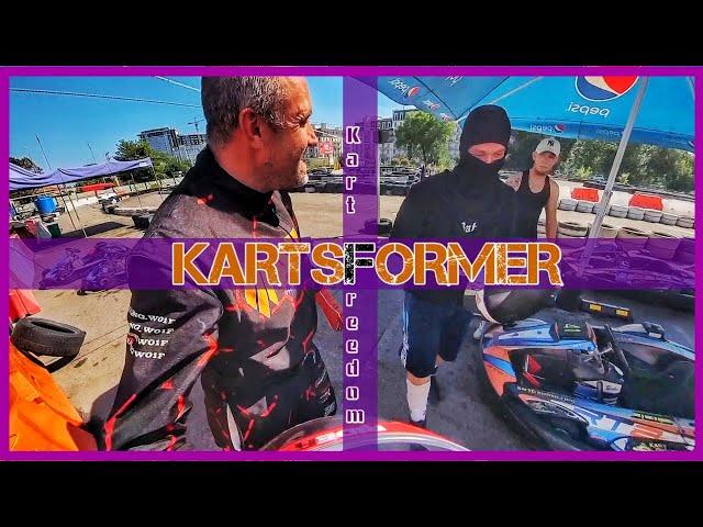 KartsFormer - Kartfreedom - Odessa, Ukraine. Changes in daily routine.