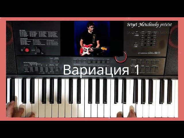 Демонстрация стиля And You My Love - Chris Rea. Стиль для синтезатора Casio CT-X3000-5000