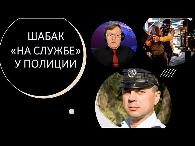 Спецслужба ШАБАК "на службе" у полиции Израиля: реальная помощь, или жест отчаяния?