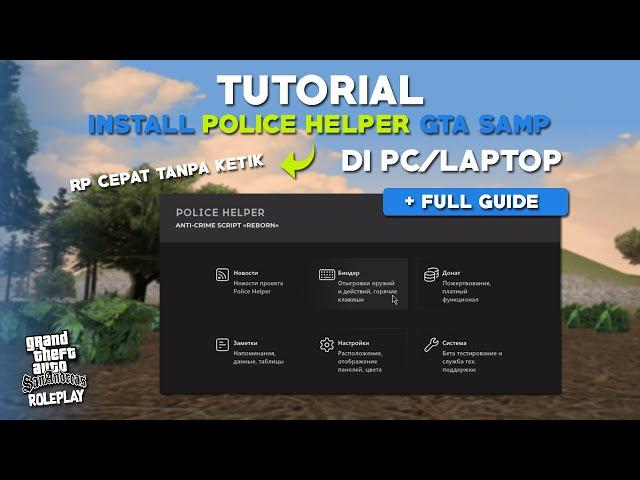 TUTORIAL INSTALL POLICE HELPER (AUTO RP) || FULL GUIDE || GTA SAMP PC/LAPTOP !!!