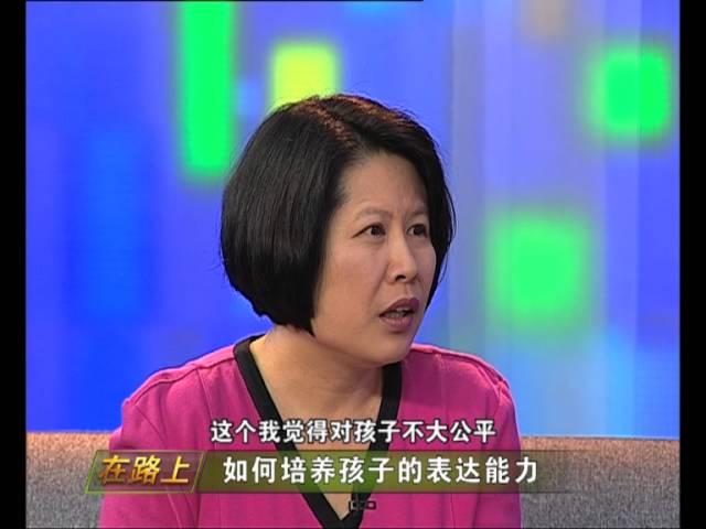 蒋佩蓉:如何教孩子与人交流-优米-HD高清-完整版
