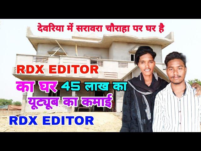 RDX EDITOR का घर देवरिया जिले में है rdx editor vlog video my youtube channel per @RdxEditor