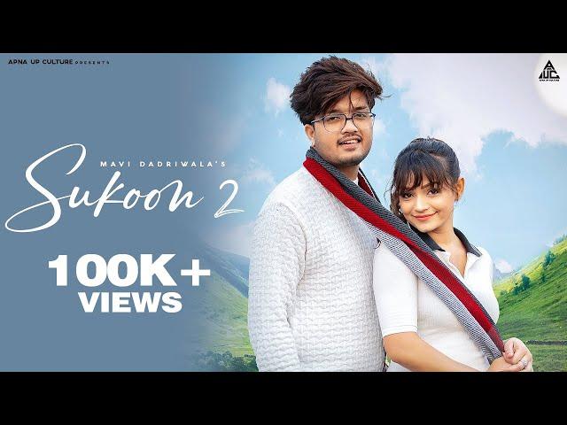 sukoon 2 - (lyrical video ) dadri ki galliya me || m dadriwala || v foji || new love song 2023