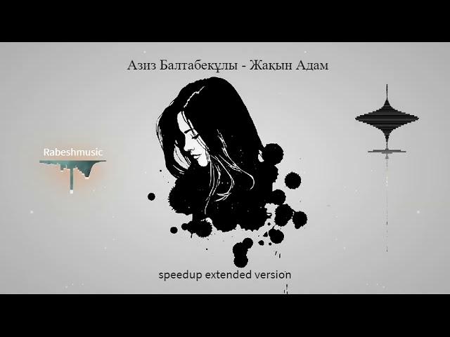 Азиз Балтабекұлы - Жақын Адам (speedup extended version)