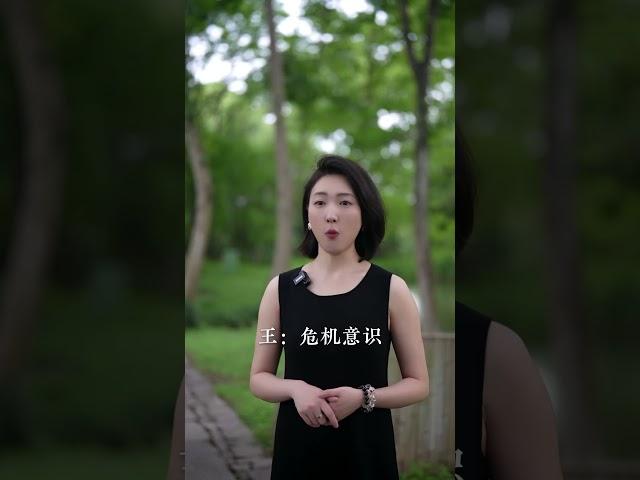 你知道赢字的真正含义吗？ #赢 #骆骆整理说