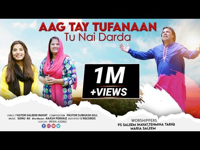 Worship Song " Aag Tay Tufanaan Tu Nai Darda" By Tehmina Tariq Maria Saleem And Ps Saleem Inayat