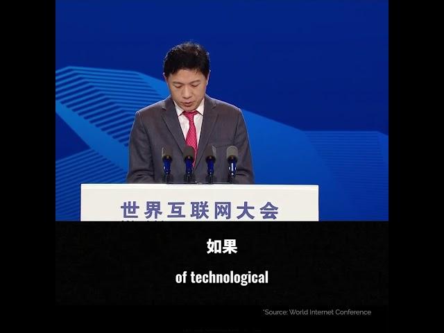 Foundation Models: Shaping Global Prosperity | #shorts #AI #chinanews