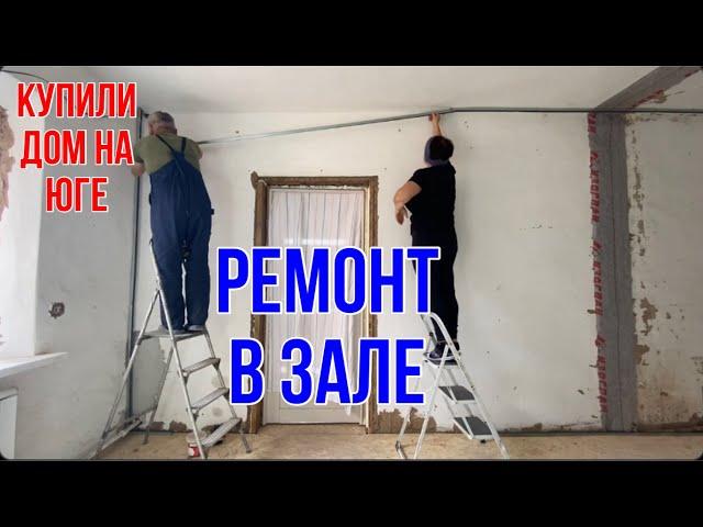 8-9.11.24-Туман//Сом//Откосы//Слива//Зал//Оладьи/Розы