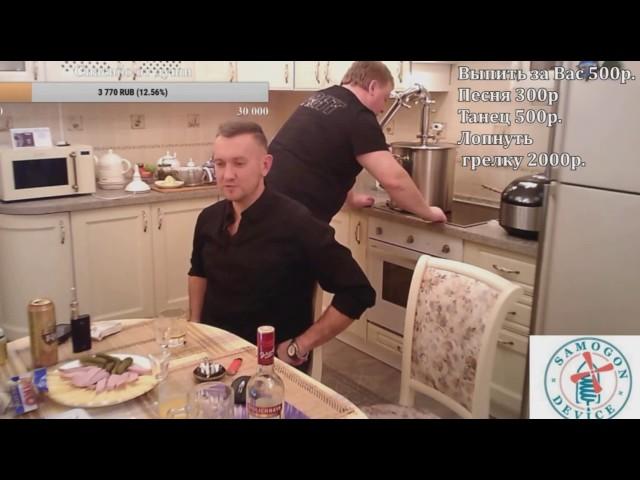 Взрыв самогонного аппарата )))