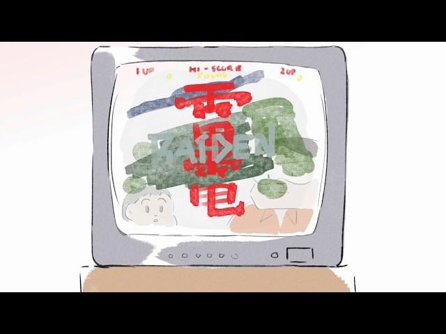 Memory Slot 1