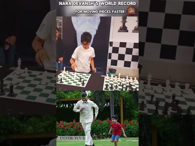 Nara Devansh Create World  Record |  #ysjagan #cbn #pawankalyan #naralokesh #tdp #appolitics #viral