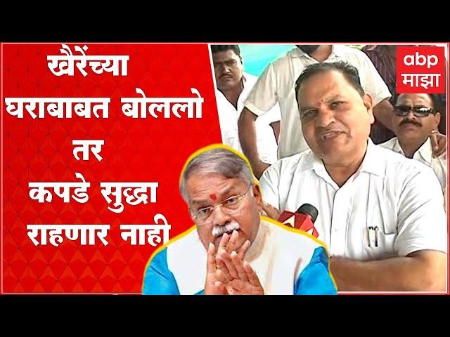 Ramesh Bornare on Chandrakant Khaire | खैरेंनी निवडणुकीसाठी घेतलेले 50 लाख रुपये परत करावे