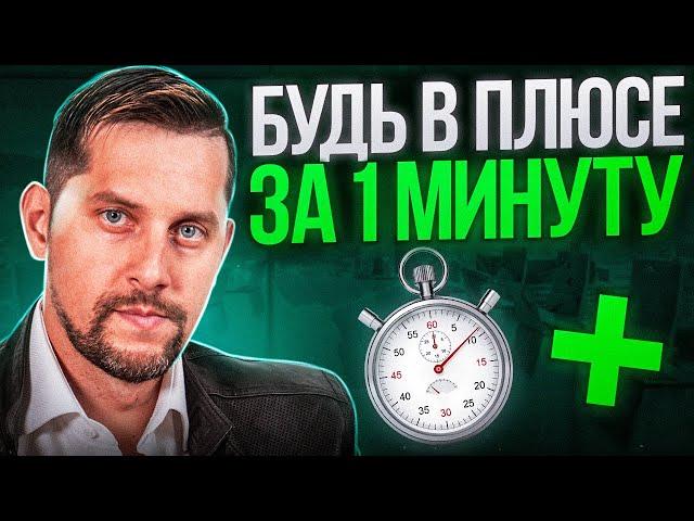 ТРЕЙДИНГ - ИССЛЕДОВАНИЕ / Сколько Времени нужно ТОРГОВАТЬ и Стоять в ПОЗИЦИИ