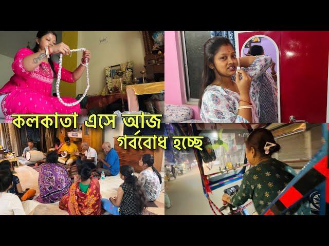 কলকাতায় এটা প্রথমবার নিজের চোখে দেখে অবাক হয়ে গেলামকীর্তন শেষে স্পেশাল ভোজনের আয়োজন