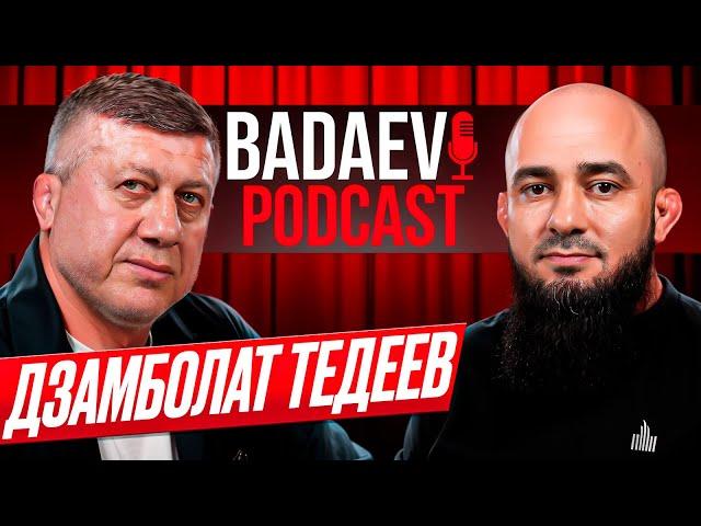 BADAEV PODCAST #24 Дзамболат Тедеев-я желал Сайтиеву хорошее, но оказывался крайним| Отставка, планы