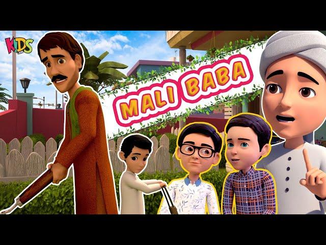 Mali Baba - New Episode 2024  | Gulam Rasool Cartoon Series | Islamic Cartoon | Kids Land