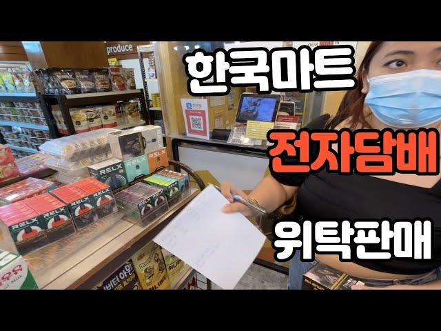 Visiting Korean mart in Manila