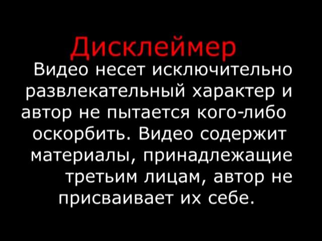 Барбосы отбросы выпуск 2