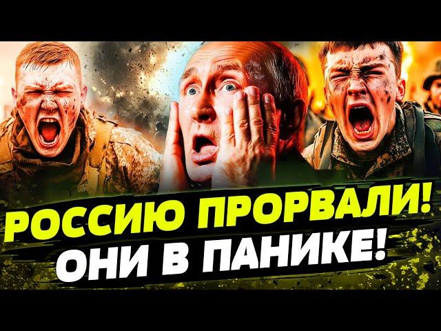 ЭТО ЗА КИЕВ! АДСКИЙ УДАР ВСУ! ТРАМП СОРВАЛСЯ: ТРЕТЬЯ МИРОВАЯ!? День 18.06.2025 - 8:00 | FREEДОМ